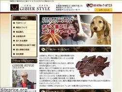 Sites similar to gibier-style.com
