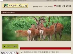 Sites similar to gibier.co.jp