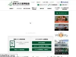 Sites similar to gibier.or.jp