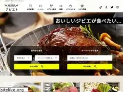 Sites similar to gibierto.jp