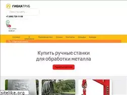 Sites similar to gibkatrub.ru