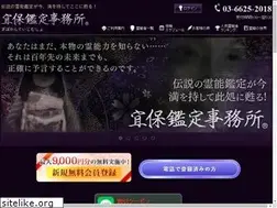 Sites similar to gibo-kantei.com