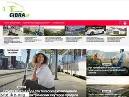 Sites similar to gibra.ru