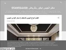 Sites similar to gibsdecore.blogspot.com
