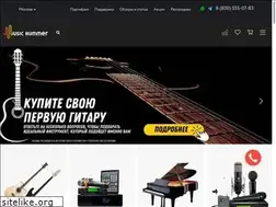 Sites similar to gibsons.ru