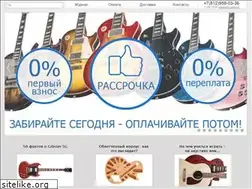 Sites similar to gibsonshop.ru