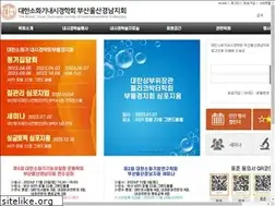Sites similar to gibusan.org