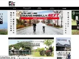 Sites similar to gic-bike.com