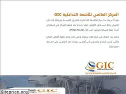 Sites similar to gic-ir.com