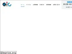 Sites similar to gic2.co.jp