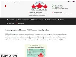Sites similar to giccanadaimmigration.com