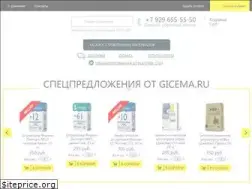 Sites similar to gicema.ru