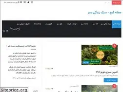 Sites similar to gich.ir
