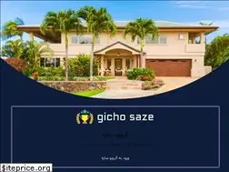 Sites similar to gicho.ir