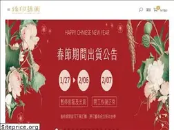 Sites similar to giclee.com.tw