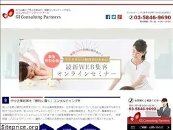 Sites similar to gicp.co.jp