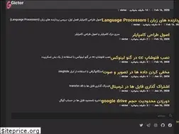 Sites similar to gictor.ir
