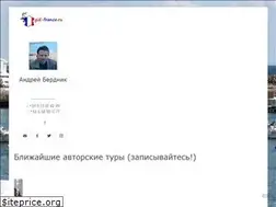 Sites similar to gid-france.ru