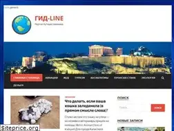 Sites similar to gid-line.ru