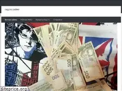 Sites similar to gid-po-zaymam.com.ua