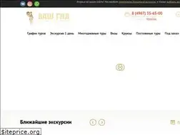 Sites similar to gid-podolsk.ru