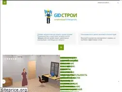 Sites similar to gid-str.ru