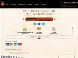 Sites similar to gid-vietnam.ru