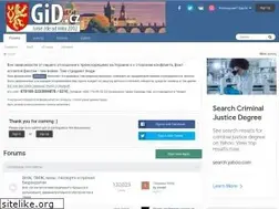 Sites similar to gid.cz