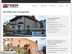 Sites similar to gid39.su