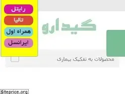Sites similar to gidaru.com