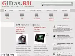 Sites similar to gidas.ru