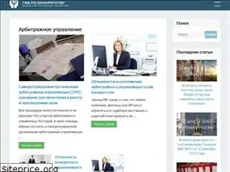Sites similar to gidbankrot.ru