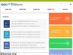 Sites similar to gidcc.or.kr
