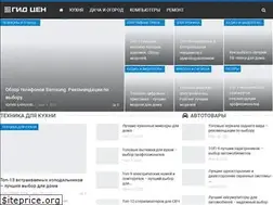 Sites similar to gidcen.ru