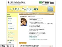 Sites similar to gidcenter.com