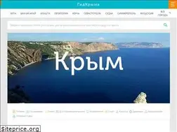 Sites similar to gidcrima.ru