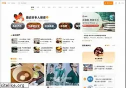Sites similar to giddens.tw