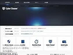 Sites similar to gideon.co.jp