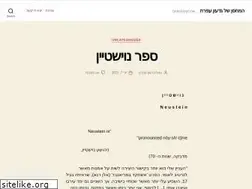 Sites similar to gideonofrat.wordpress.com