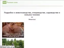Sites similar to gidfermer.com