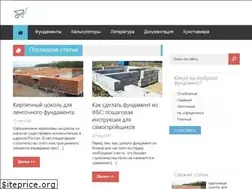 Sites similar to gidfundament.ru