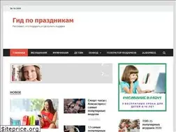 Sites similar to gidgood.ru