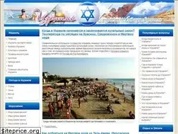 Sites similar to gidizrail.ru