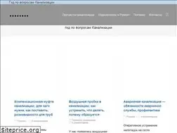 Sites similar to gidkanal.ru