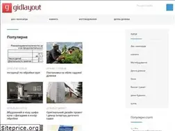 Sites similar to gidlayout.ru