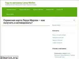 Sites similar to gidlerua.ru