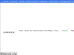 Sites similar to gidmallorca.com