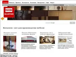 Sites similar to gidmaster.info