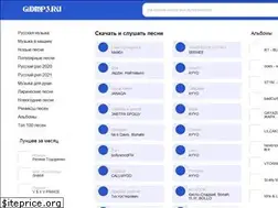 Sites similar to gidmp3.ru