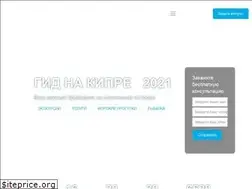 Sites similar to gidnakipre.ru
